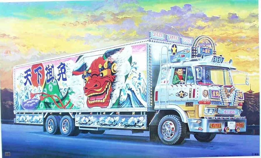 バンダイ トラック野郎 1/20モデル　シリーズNo.9 プラモデル Amazon.co.jp: 1/20 トラック野郎シリーズ No.9 天下御免 : おもちゃ